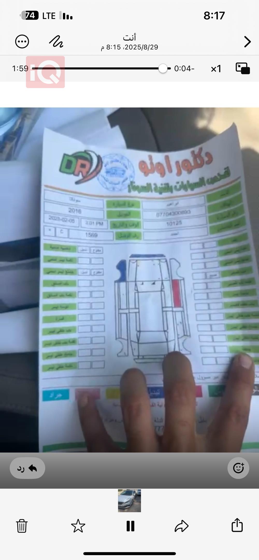 هیوندای سۆناتا